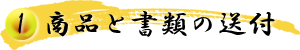 iƏނ̑t