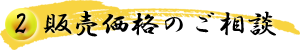 ̔îk
