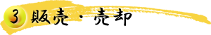 ̔Jn